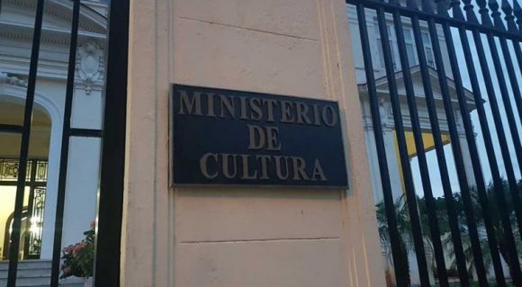 ministerio cultura 580x319