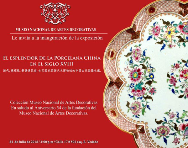 La porcelana china en celebración del nuevo aniversario del Museo de Artes Decorativas